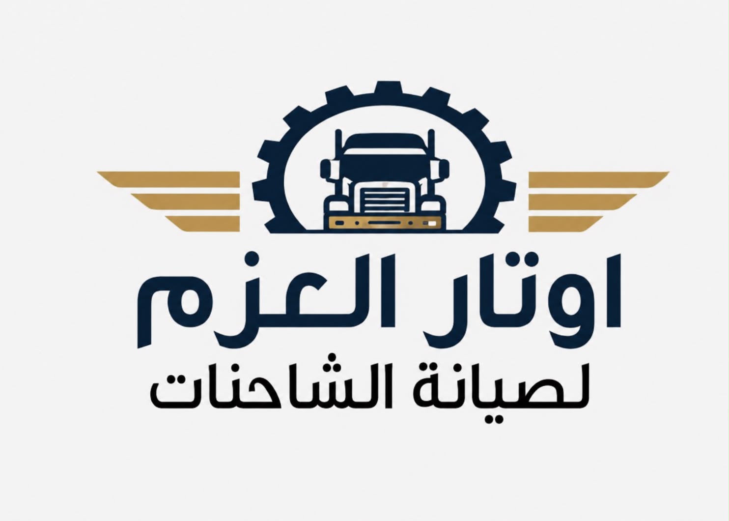 ‏شعار المنشأة — الفرع ‎MAIN