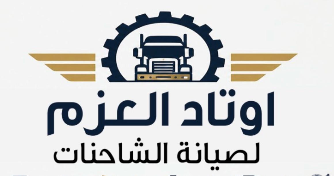 ‏شعار المنشأة — الفرع ‎MAIN